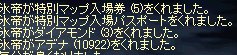 c0053718_18332888.jpg