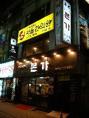 e0081339_0194595.jpg