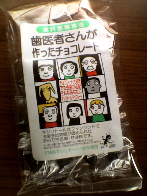 c0152241_10452.jpg