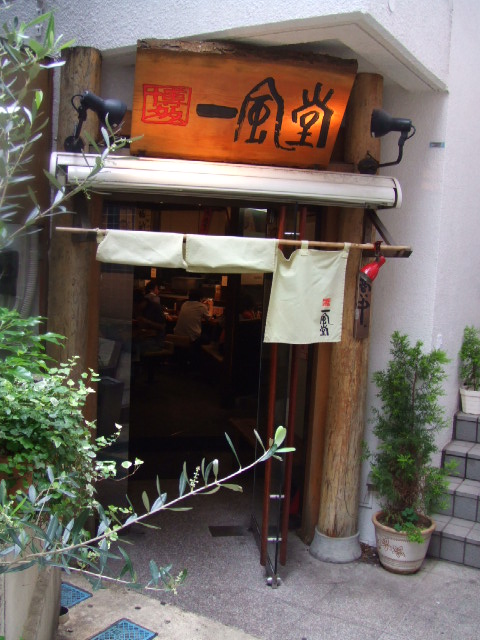 c0071545_19572555.jpg