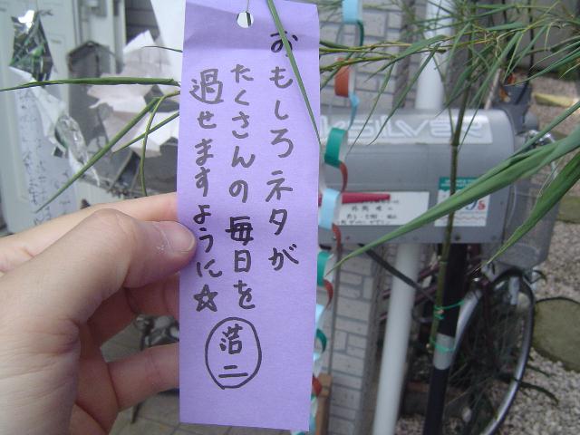 b0024266_8371932.jpg