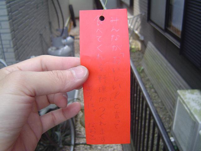 b0024266_8372522.jpg