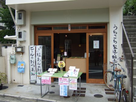 f0167281_2252618.jpg