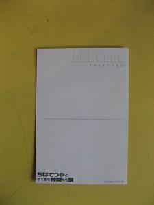 e0012800_23465363.jpg