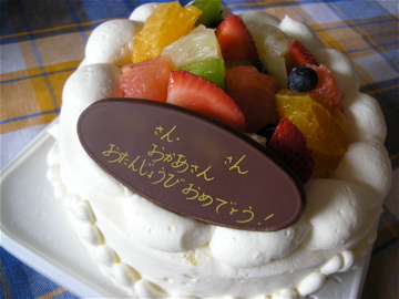 c0145209_22584780.jpg