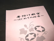 f0168725_057486.jpg