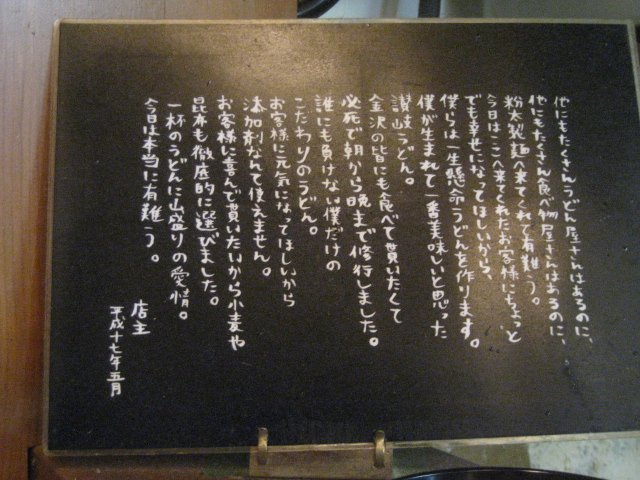 f0025741_22234698.jpg