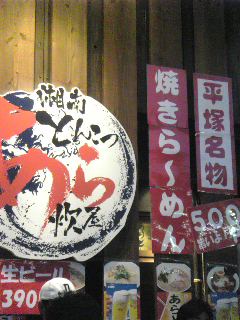 a0023158_20413784.jpg