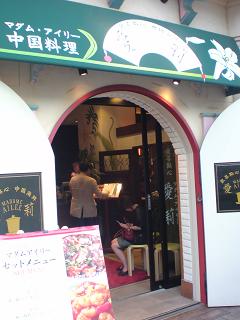 d0094078_8343249.jpg