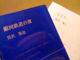 a0086995_21311513.jpg