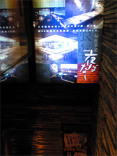 c0044700_1393022.jpg