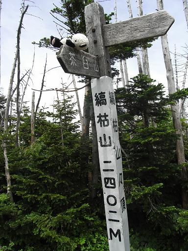 b0116703_18564151.jpg