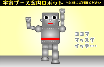 e0142619_1014472.gif