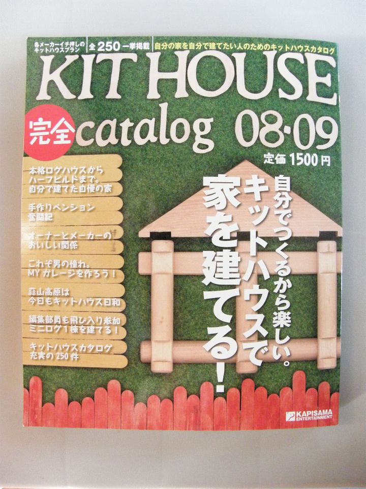 f0090444_23415235.jpg