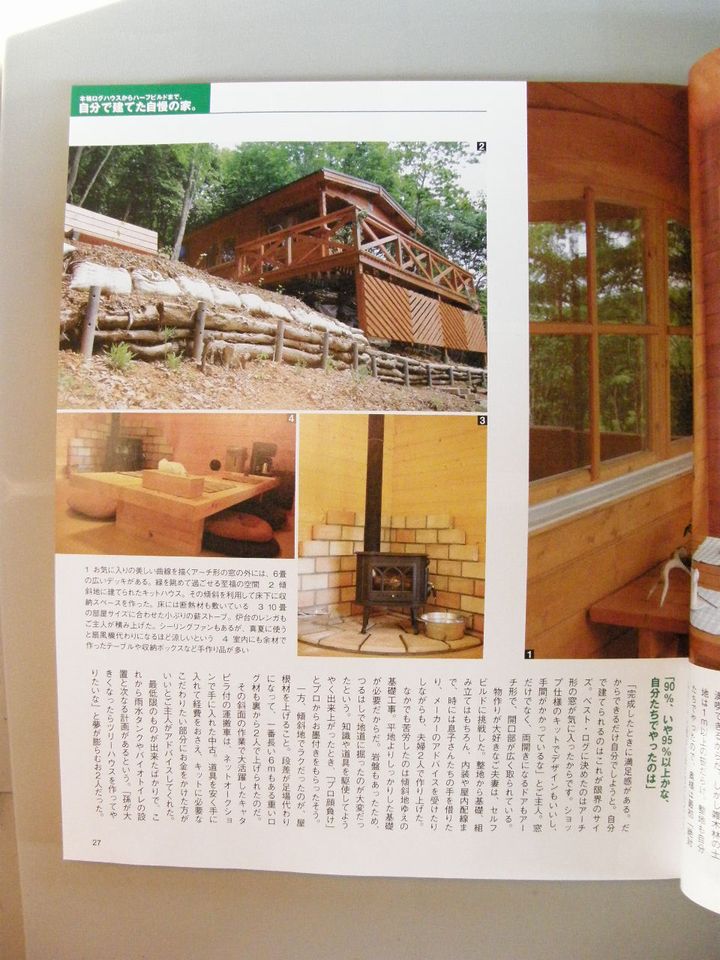 f0090444_23442376.jpg