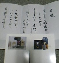 e0005658_985699.jpg