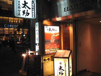 c0037384_1025575.gif