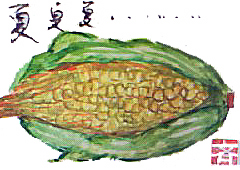 f0008597_2132549.jpg