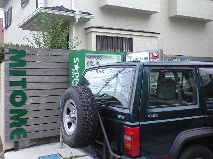 b0083902_4552410.jpg