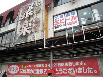 e0038811_3473739.jpg