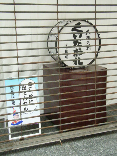 b0017844_18192080.jpg