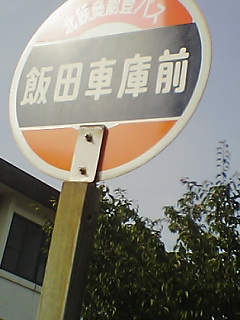 e0085052_2102774.jpg