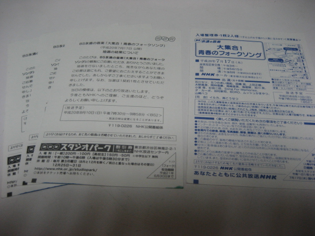 b0032079_550344.jpg