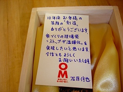 c0066687_16105181.jpg