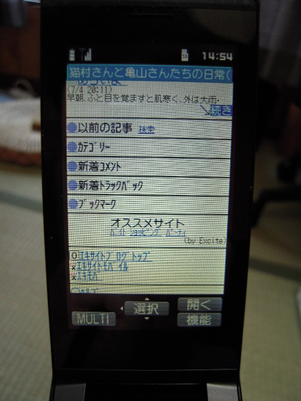 f0167314_20341655.jpg