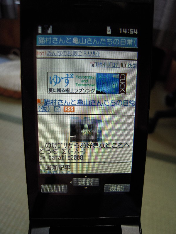 f0167314_2034530.jpg