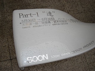 d0126619_17484774.jpg
