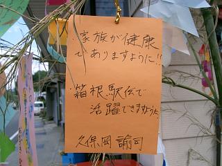 e0091322_21373621.jpg