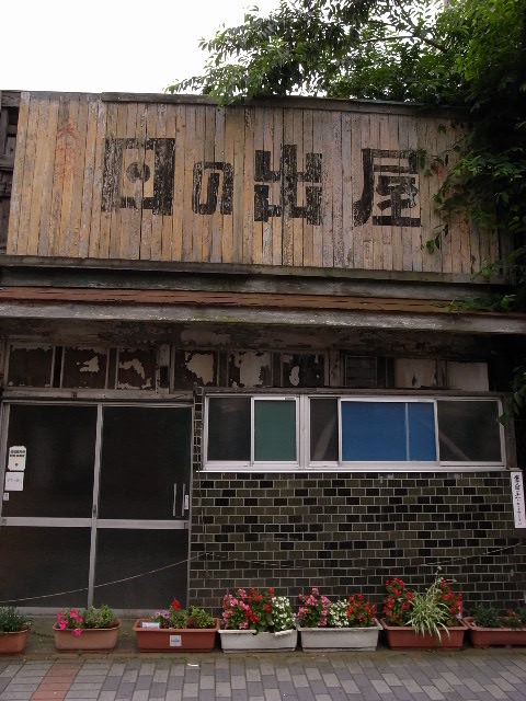 a0087341_5245791.jpg
