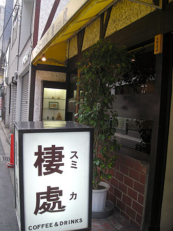 f0001841_0331876.jpg