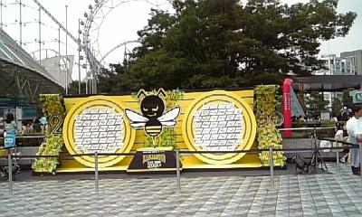 a0086359_0451858.jpg