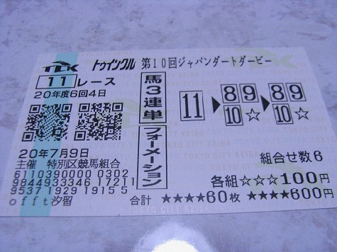 c0158464_5463554.jpg