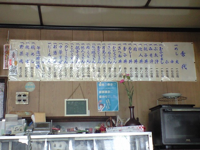 f0051283_12371886.jpg