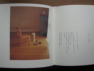 c0098807_16111166.jpg
