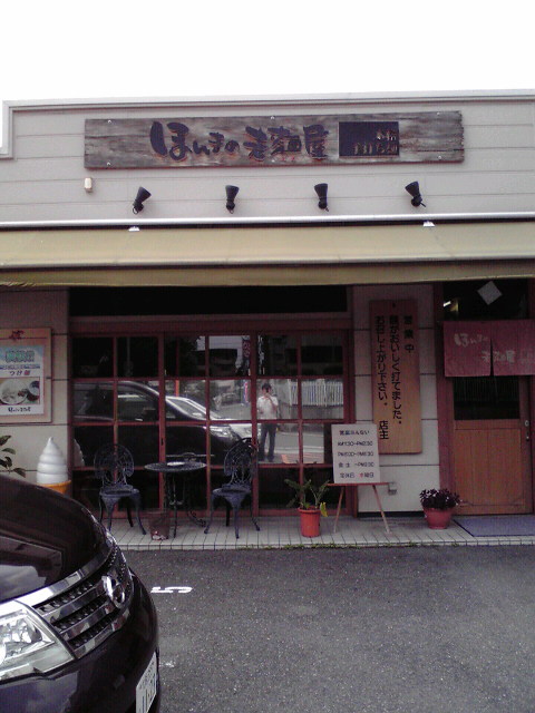 a0067613_13363847.jpg