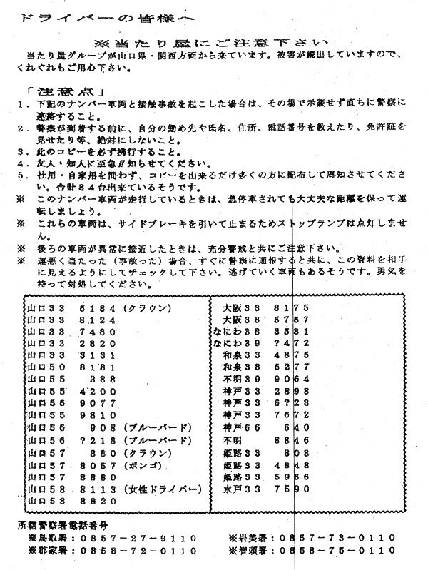 f0007926_9552327.jpg