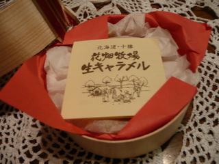 b0044528_052389.jpg