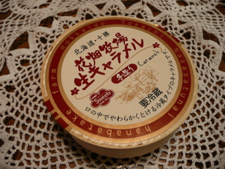 b0044528_05330.jpg