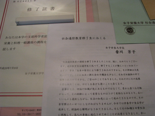 c0077741_0472395.jpg