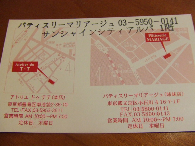 c0071545_7541360.jpg