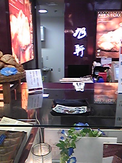 d0084767_10385624.jpg