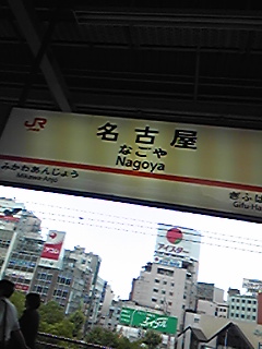 d0084767_1038569.jpg