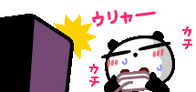 f0016981_2162180.gif