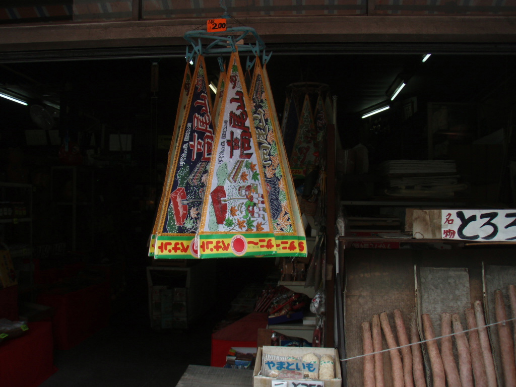 d0034291_23503023.jpg