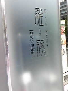 c0038524_4434515.jpg