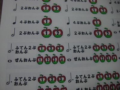 f0177125_0523963.jpg